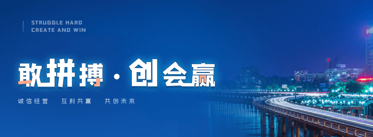 襄垣公司主营工业吊扇 高大空间空调机组 燃气辐射采暖 工业燃烧器等设备 致力于解决高大空间制冷取暖等问题,工业吊扇
